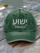 Unisex Yeshua Baseball Cap