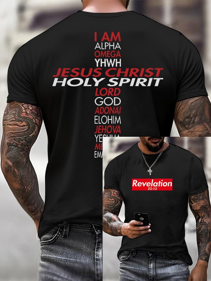 Alpha And Omega – Revelation 22:13 Name Of God Christian T-Shirt