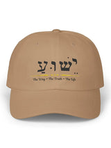 Unisex Vintage Faith The Way The Truth The Life Printed Hat