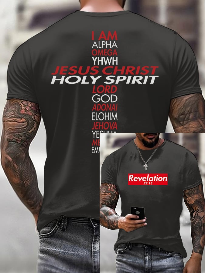 Alpha And Omega – Revelation 22:13 Name Of God Christian T-Shirt